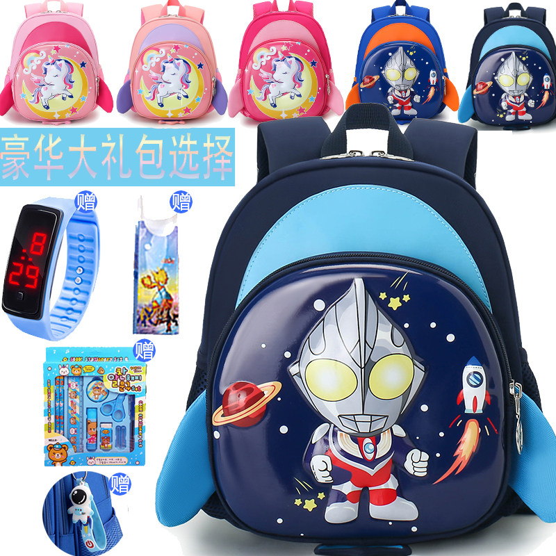 2024新款男孩书包幼儿园可爱卡通超轻便护脊3d儿童中班小班小童包,玩具/童车/益智/积木/模型,书包,淘宝优惠券,粉丝福利购,淘宝优惠卷