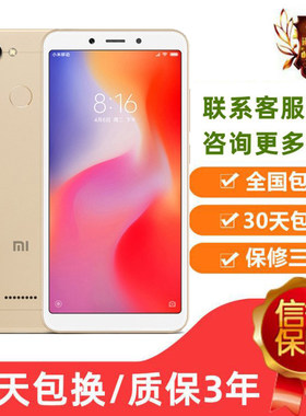 双卡双待红米MIUI/小米双电信卡