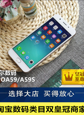 OPPO A59S全网通学生手机正品双卡双待工作室手机抖音A37支持NFC