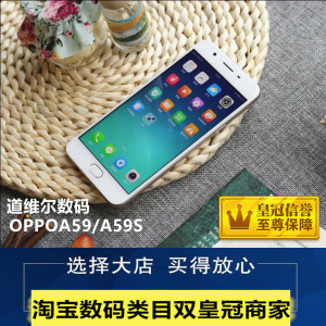 OPPO A59S全网通学生手机正品双卡双待工作室手机抖音A37支持NFC