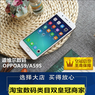 OPPO 双卡双待工作室手机抖音A37支持NFC A59S全网通学生手机正品