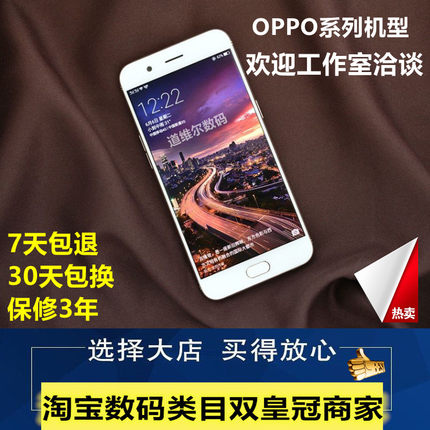 OPPO R11 全网通4G指纹双卡s学生智能 R11S备用机工作室手机r9s