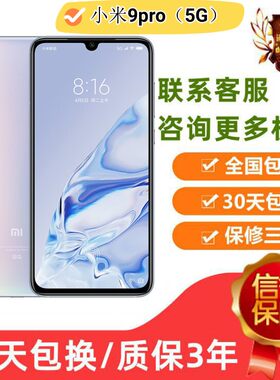 小米无线充电支持反向充电大电池