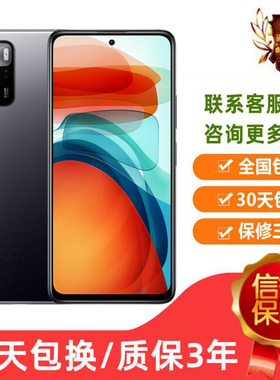 MIUI/小米 Redmi NOTE 10 PRO双卡双待双5G全网通红米NFC门禁卡