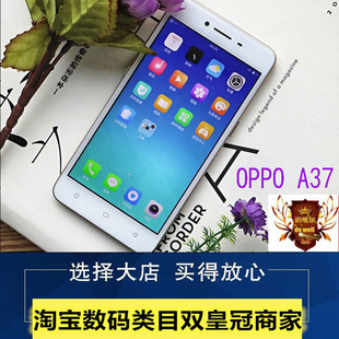 OPPO A37m支持NFC功能双卡双待全网通手机商务学生备用手机正品