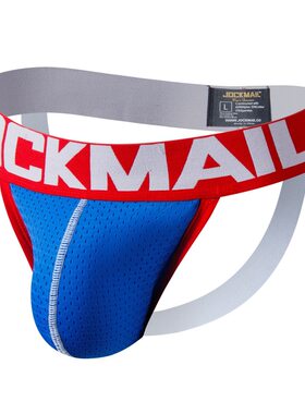 JOCKMAIL 男士双丁字裤 超性感 网孔透气 男士内裤内衣情趣