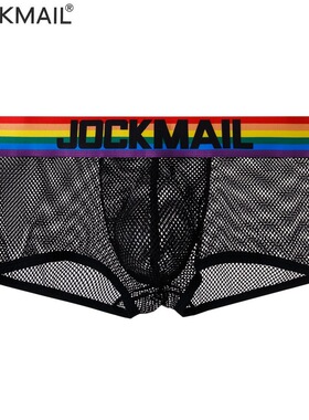 JOCKMAIL男性感内裤彩虹网眼透气透视四角潮流个性低腰欧美平角裤