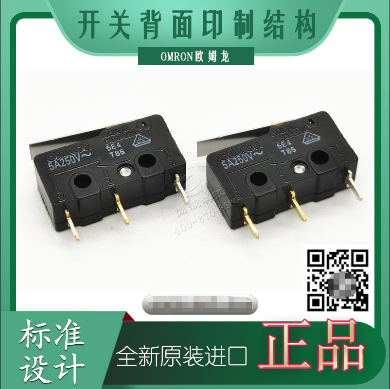 Japan OMRON OMRON SS-5GLD Fretting switch Stitch 5A Straight brand new Original import goods in stock Promotionin the 3C Digital Accessories, Electronic components market , Electronic component , Switching elements  category - from Buy2taobao.com to provide professional Taobao agent buy service