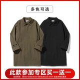 Японский ретро демисезонный плащ для отдыха, цветной кардиган, осенний, оверсайз