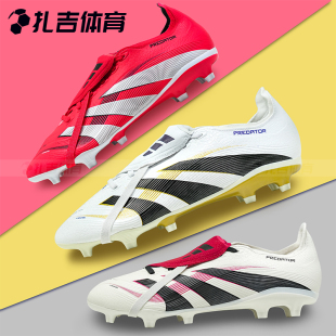 JI1114 扎吉体育ADIDAS猎鹰LEAGUE MG中端人草男足球鞋 JP5737