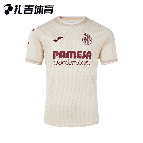 Joma26比利亚雷亚尔客场球员球衣