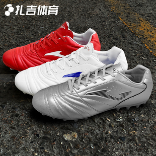 扎吉体育JOMA荷马袋鼠皮比赛MG短钉人工草男比赛足球鞋 3016XP5015