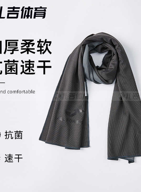 扎吉体育JOMA荷马春夏新款清洁柔软舒适吸汗运动毛巾3125PL3050