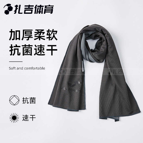 Joma春夏新款运动毛巾