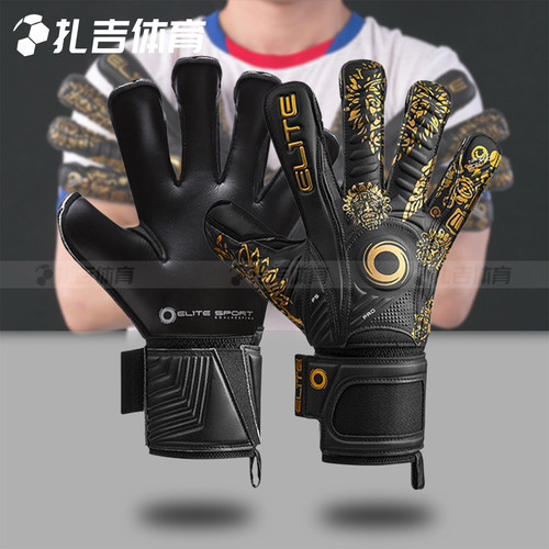 ELITESPORT半管指守门员手套