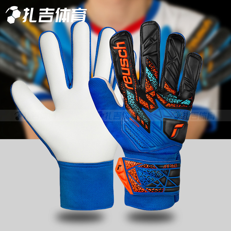 炫驰新款基础款SOLID门将手套