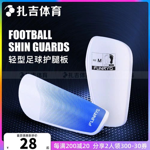 Загаи спортивные Funryo/Bee Rui Natural Power Series Series Training Championship Training Colf Bed Plate