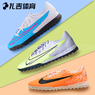 扎吉体育耐克暗煞GX中端TF碎钉人草足球鞋 446 DZ3490 800 DD9477