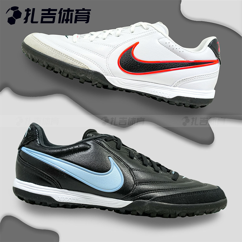 扎吉体育Nike传奇11里格拉LIGERA次高端TF男足球鞋IB4477-106-010,运动鞋new,足球鞋,淘宝优惠券,粉丝福利购,淘宝优惠卷