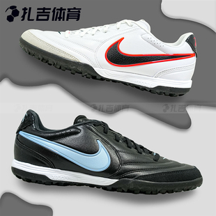 010 106 扎吉体育Nike传奇11里格拉LIGERA次高端TF男足球鞋 IB4477