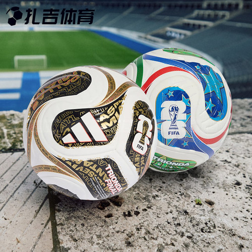 阿迪达斯2026世界杯收藏1号足球