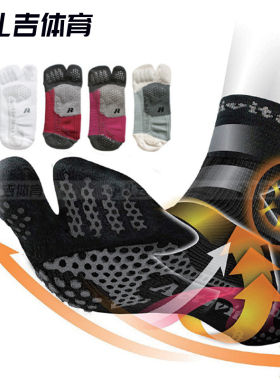 扎吉足球ACTIVITAL FOOT SUPPORTER高端耐磨防滑减震男运动中筒袜