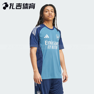 扎吉体育阿迪达斯阿森纳25/26赛前热身训练服短袖男足球服 JJ1788