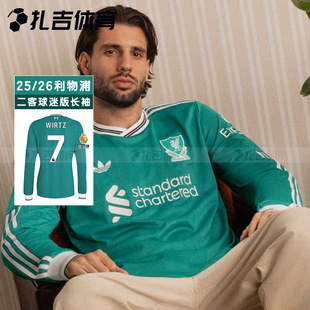 扎吉体育阿迪达斯利物浦二客25/26球迷版球衣长袖男足球服JV6464