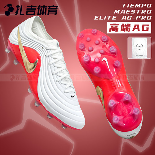 NIKE耐克传奇11高端AG人草足球鞋