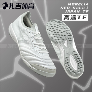 TF日产袋鼠皮足球鞋 Q1GB254009 SALA 扎吉体育美津浓莫雷拉NEO