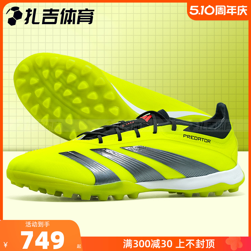 扎吉体育ADIDAS PREDATOR ELITE TF高端碎钉人草男子足球鞋IG7730 运动鞋new 足球鞋 原图主图