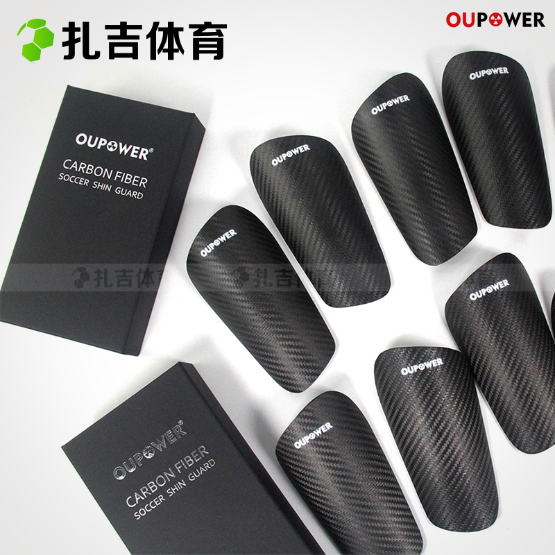 Superlight碳纤维专业运动护腿板