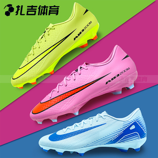 FQ8374 扎吉体育NIKE刺客16中端FG 600 FQ1458 400 MG人草男足球鞋