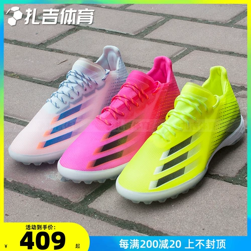 Zagai Sports Adidas x Призрачный.