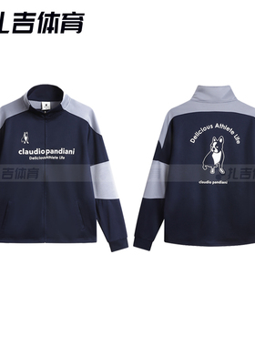 扎吉体育soccer junky足球狗训练长袖运动半拉链外套卫衣CP23856