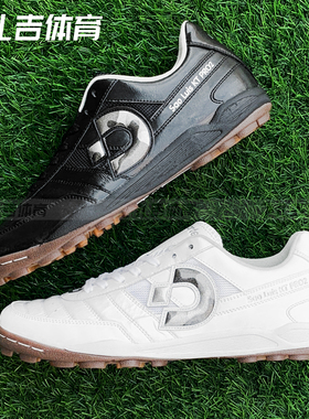扎吉体育Desporte体士彪SAO LUIS TF高端袋鼠皮碎钉足球鞋DS-1945