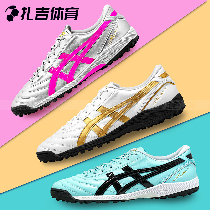 亚瑟士C3全袋鼠皮F碎钉足球鞋