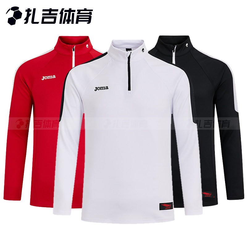 荷马健身跑步训练长袖运动服