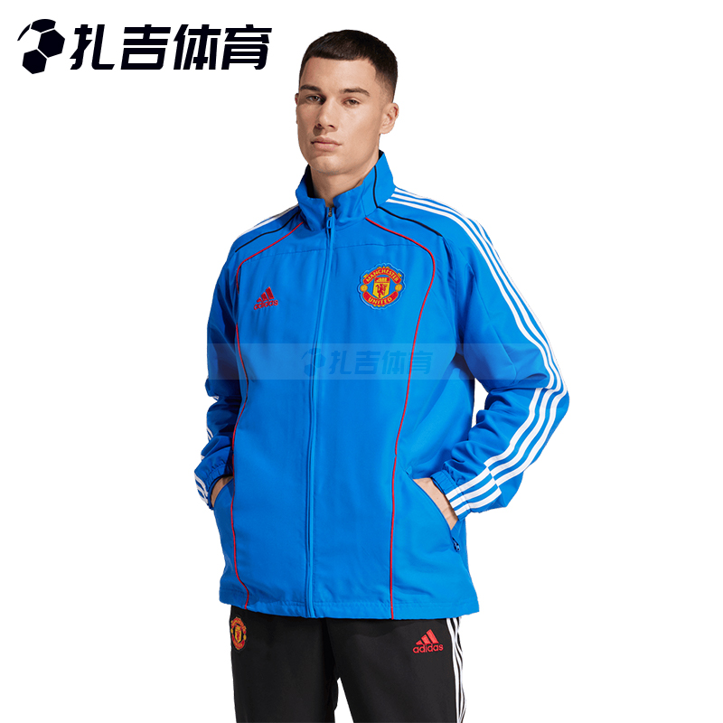 阿迪达斯曼联足球夹克外套