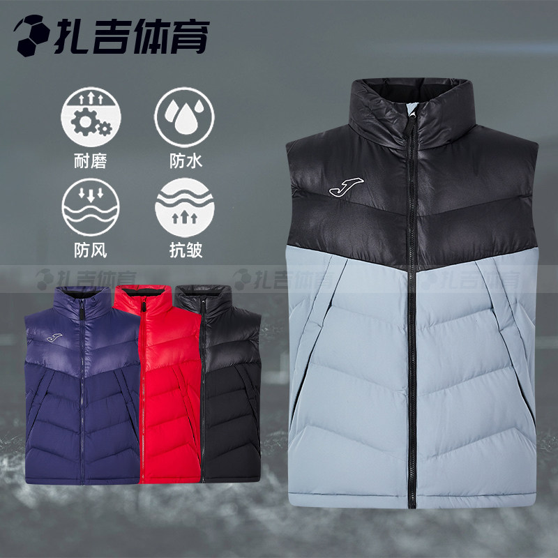 扎吉足球Joma冬季防风保暖棉马甲男运动休闲棉服男外套3116FL4006