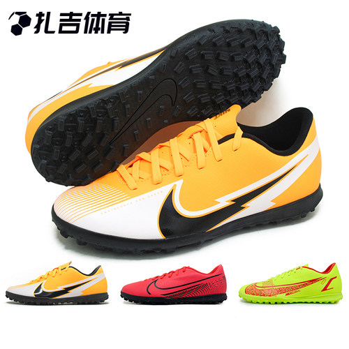 Nike耐克刺客TF人工草男足球鞋