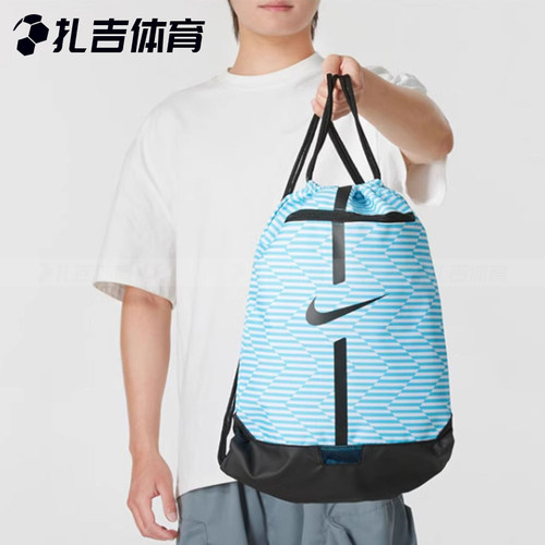 耐克便携双肩包运动包束口袋
