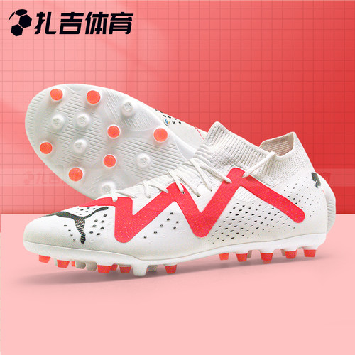FUTUREMATCHMG中端彪马足球鞋
