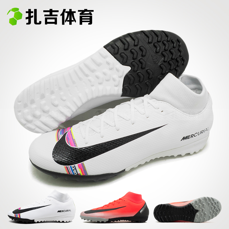 扎吉体育Nike刺客6碎钉TF人草C罗CR7男高帮足球鞋AJ3568-600-109