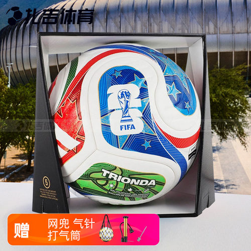 阿迪达斯世界杯高端比赛5号足球