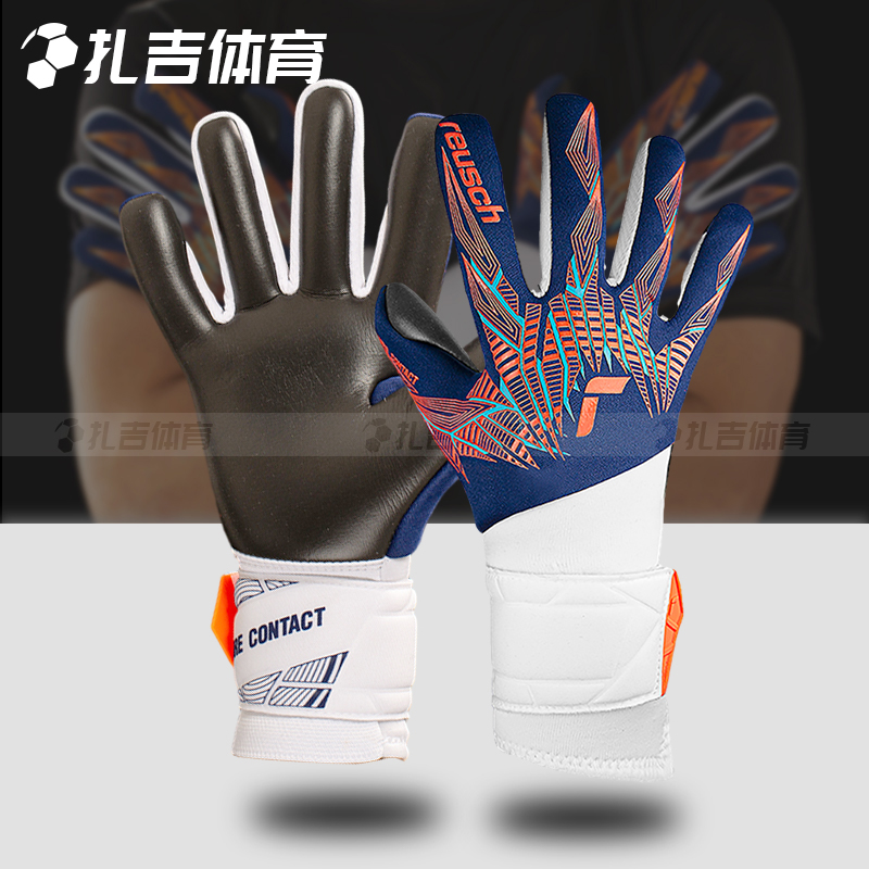 炫驰2024新款PURE乳胶门将手套