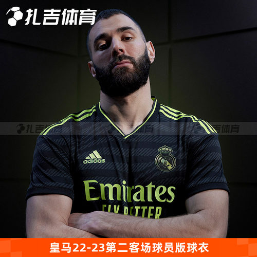 皇马22-23第二客场球员版球衣