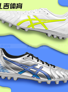 扎吉体育Asics亚瑟士DS LIGHT AG短钉人草足球鞋1103A119-100-021