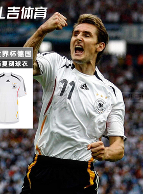 扎吉体育阿迪达斯2006世界杯德国队主场复刻足球服短袖球衣KD3998