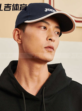 扎吉体育JOMA荷马春夏新款鸭舌帽男女户外防晒棒球帽3006PL1001